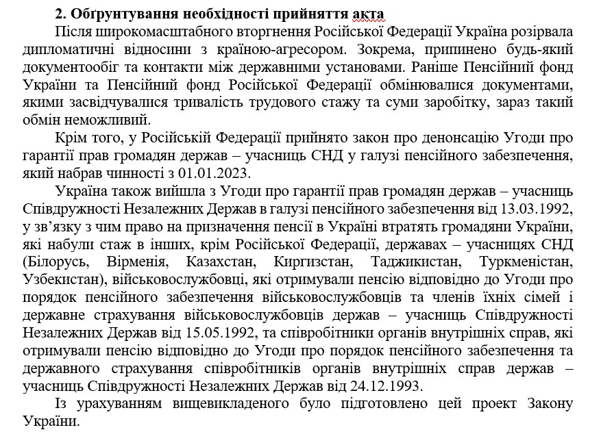 Значительная часть пенсионеров может потерять выплаты: кто и почему это произойдет